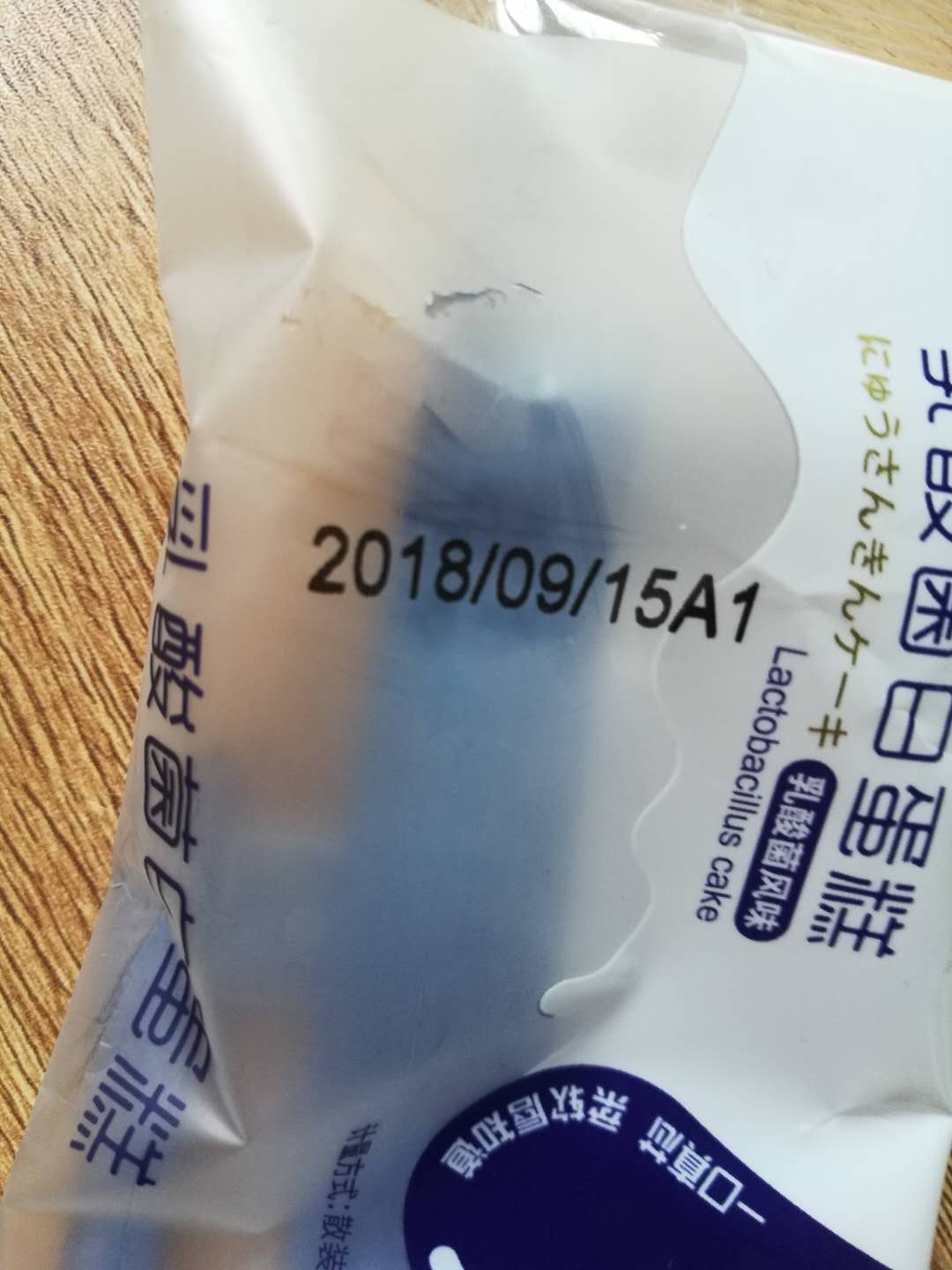 What should I know about flexible packaging last？