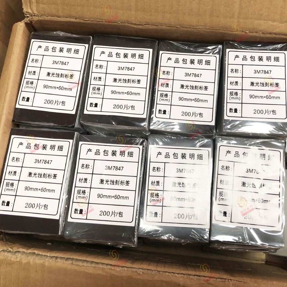 3M 7847 Laser Printing Label Paper