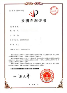  CE Certificate 